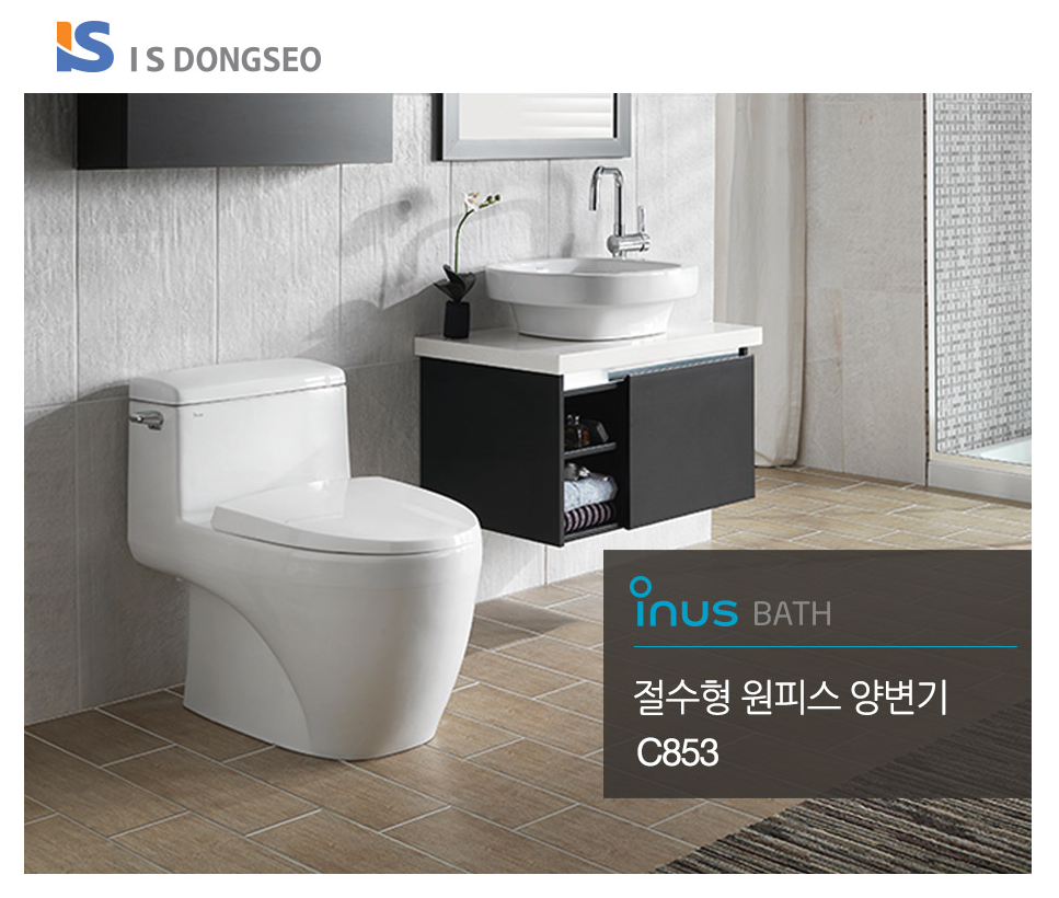 이누스 DC853 원피스형 양변기